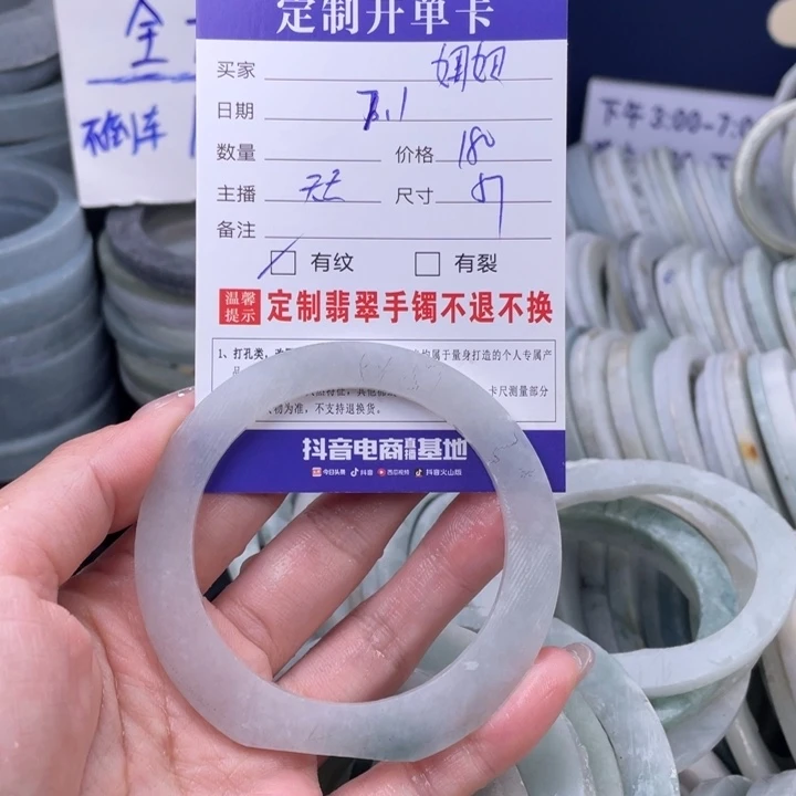 【闪购商品】定制翡翠翡翠首饰未镶嵌抠***妞