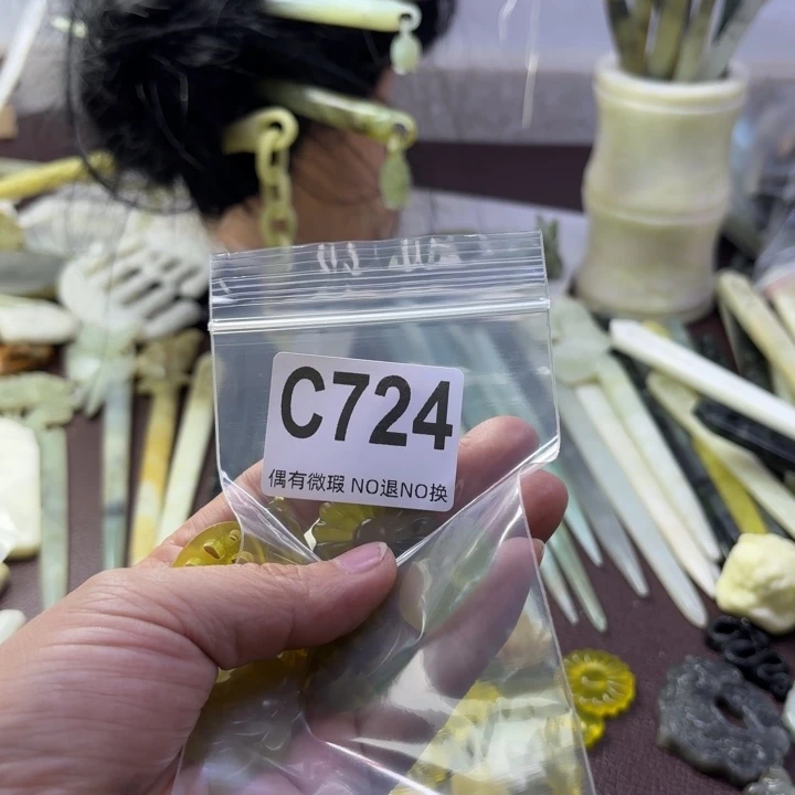 蛇纹石玉发饰合金?****࿐