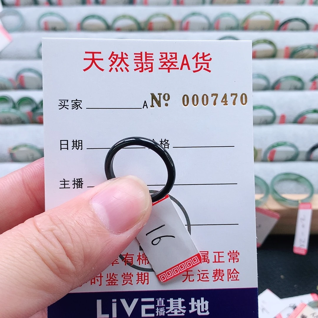 翡翠未镶嵌戒指天然翡翠A货戒指
