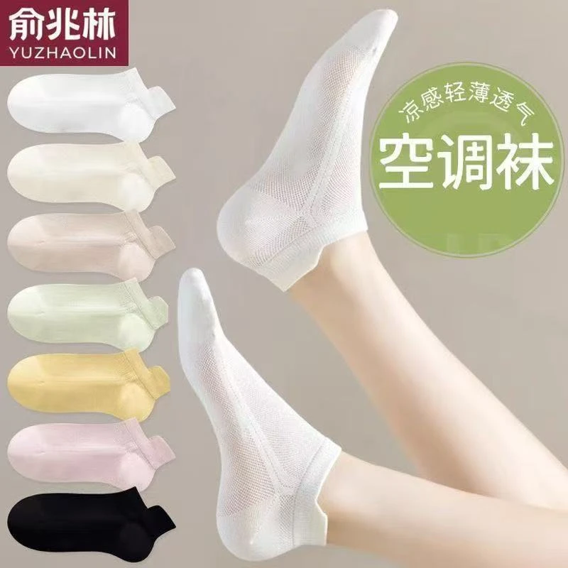 夏季日系浅口空调袜薄款吸汗袜子女袜短袜