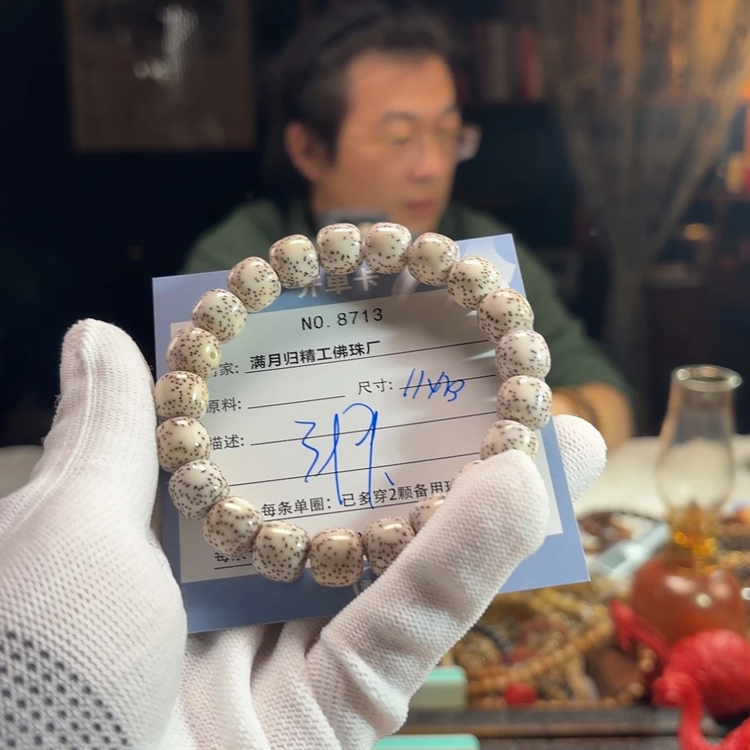 5***F手串星月菩提源头工厂