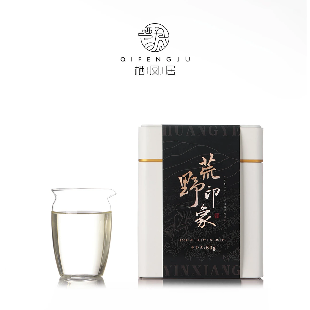 栖凤居荒野印象2018年磻溪黄冈荒野老树白牡丹野花香清甜甘润凉韵