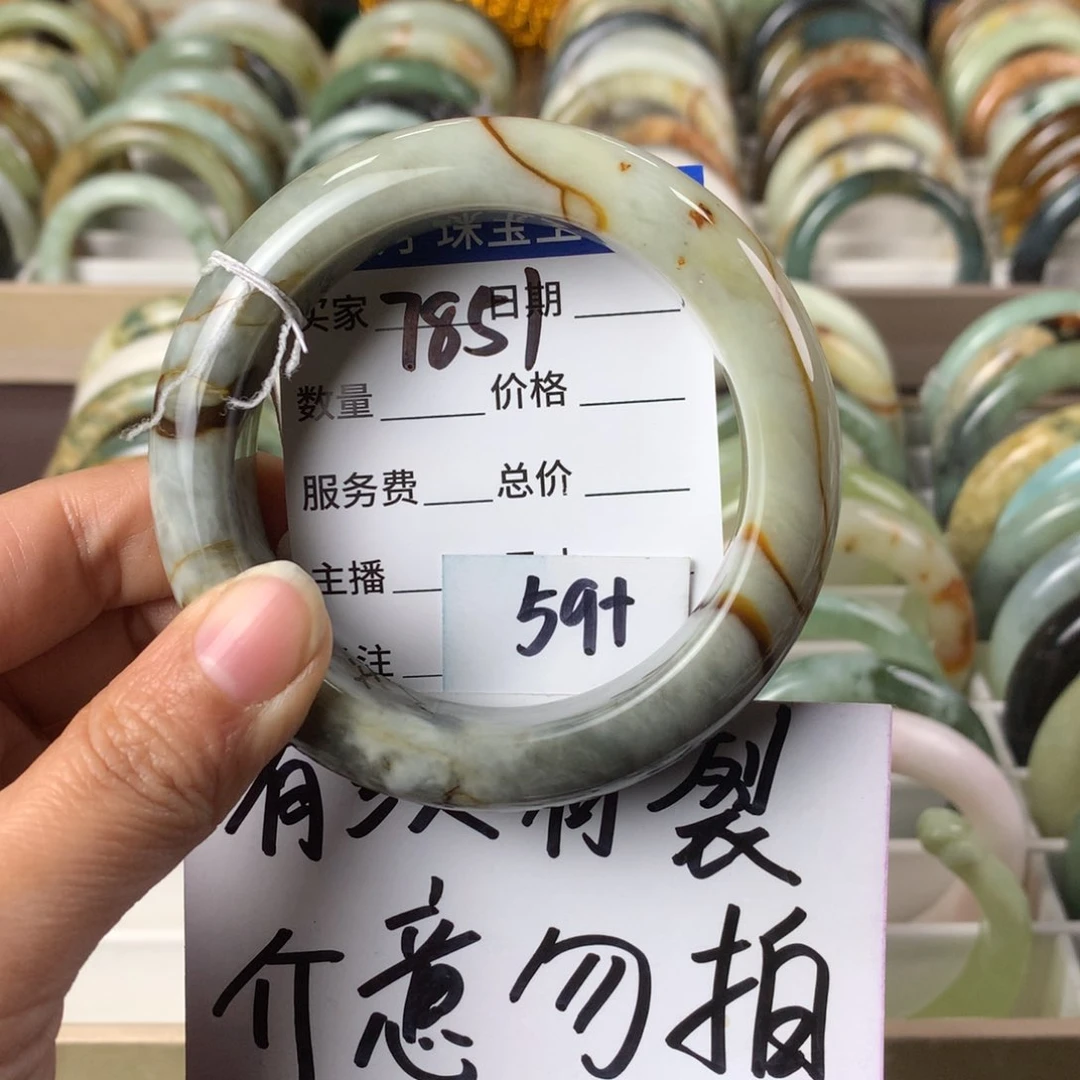 蛇纹石玉手镯未镶嵌7851