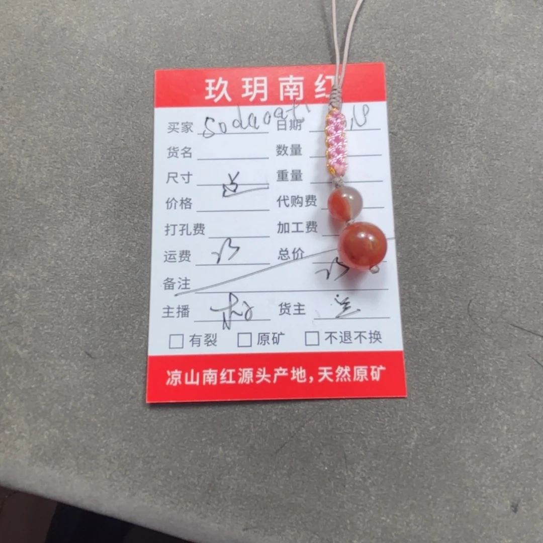S***t南红玛瑙合金颈饰