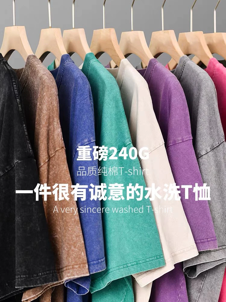 大码300斤美式短袖t恤男款夏季欧美高街水洗做旧体恤潮牌宽松复古