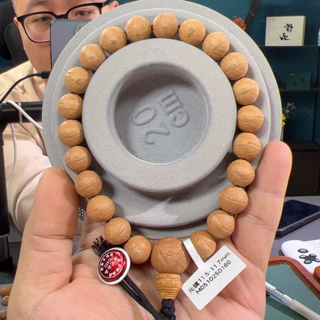 凤眼菩提吊坠元镜11.5