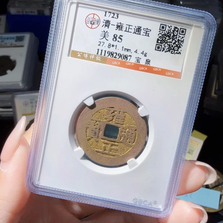 铜As历朝历代。9087