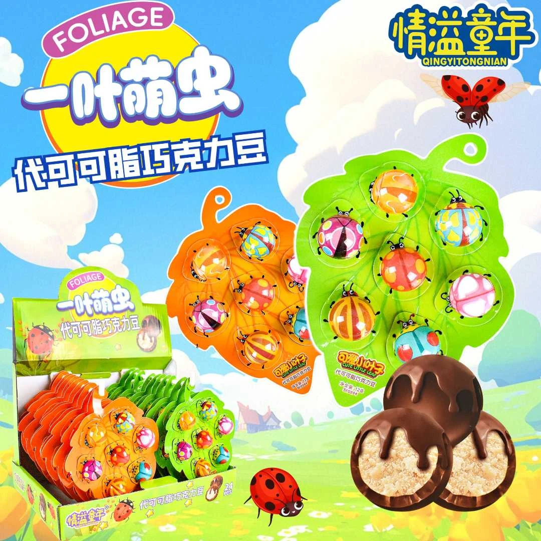 【正版联名款】卡通一叶萌虫代可可脂巧克力豆61比奇堡蜡笔小新糖