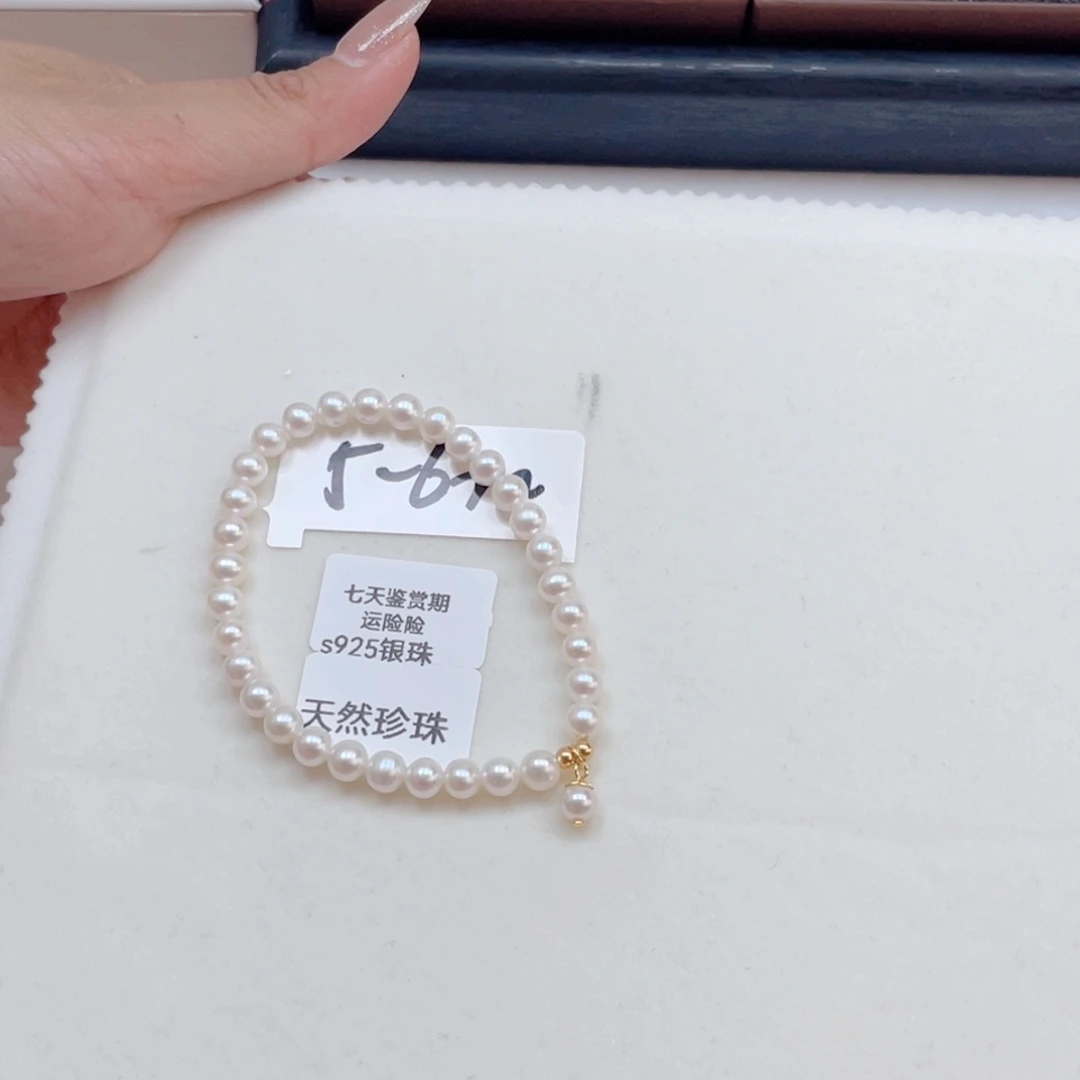 银S925镶嵌手绳淡水珍珠