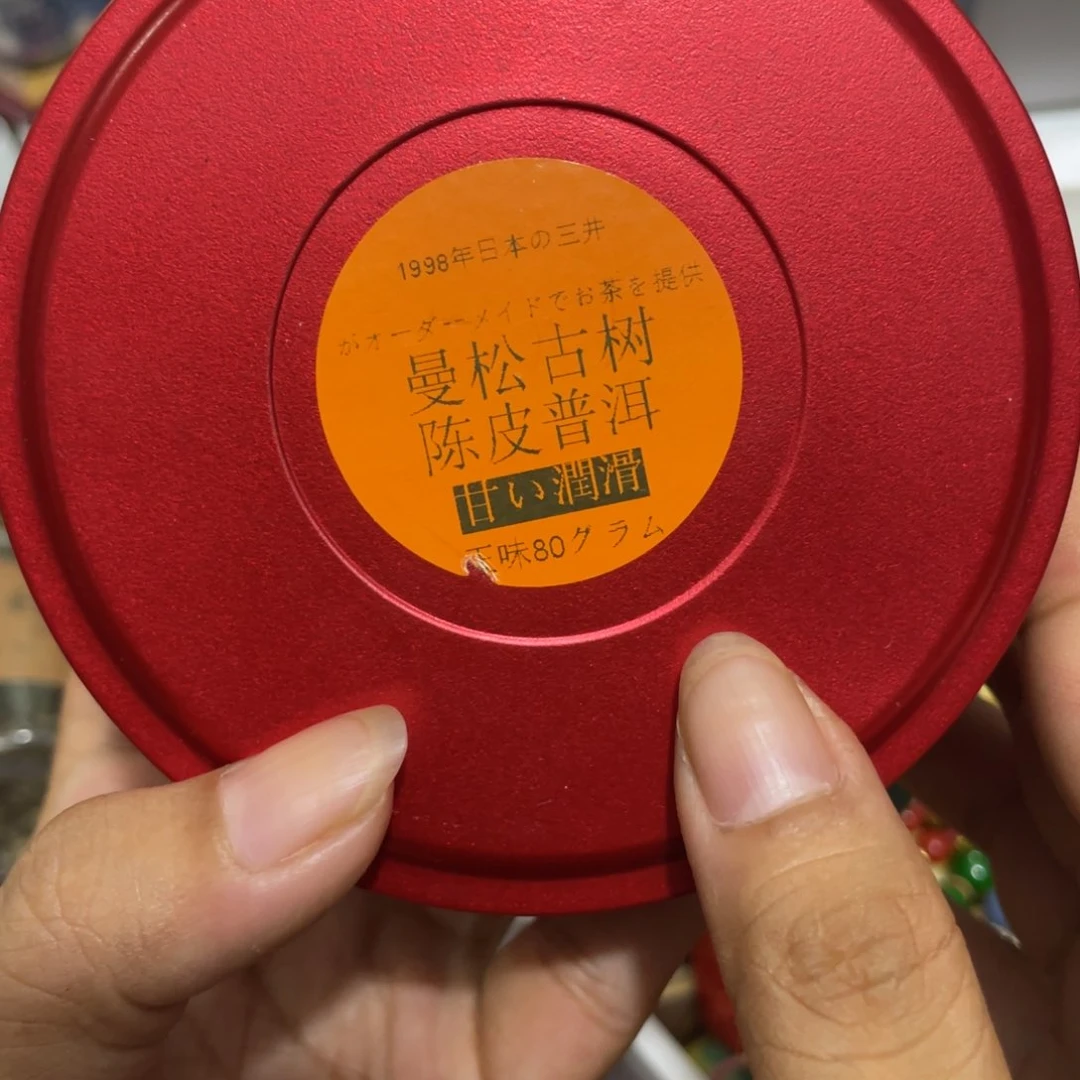 茶杯拼配泥啦啦啦啦啦啦啦啦啦啦啦啦
