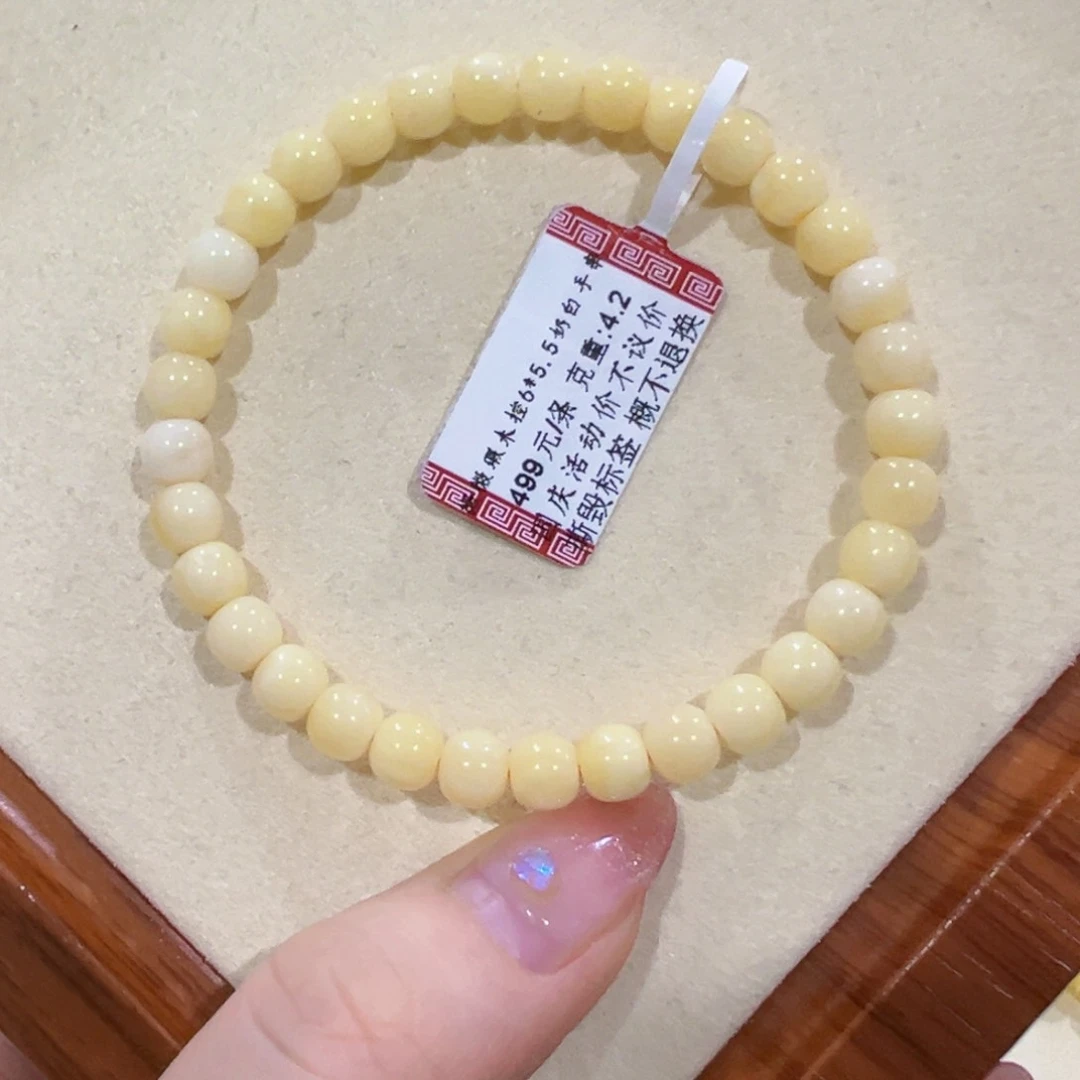 蜜蜡手链未镶嵌6m奶白 肉蛋推荐