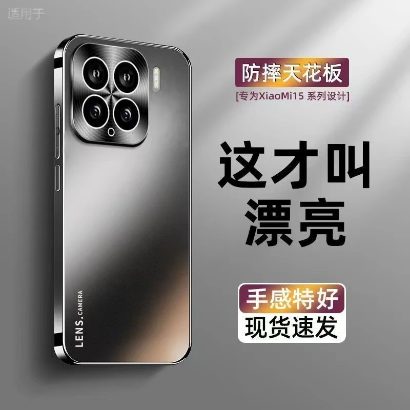 小米15手机壳14pro磨砂15spro红米k70全包80超薄note14防摔保护套