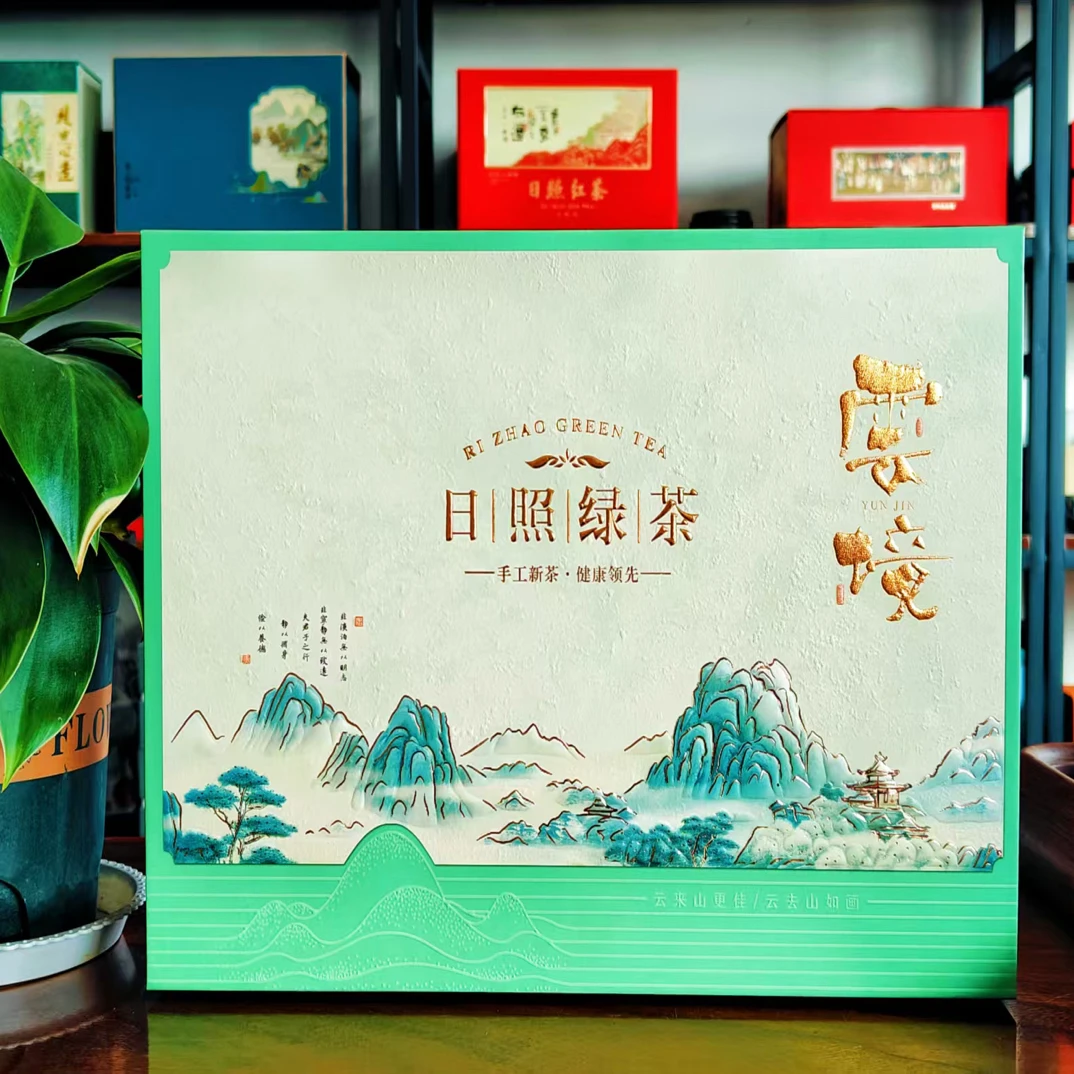 日照绿茶2025日照绿茶礼盒装新茶板栗香浓郁送礼佳品