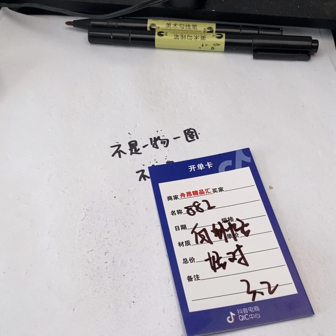核桃手串/手链882白狮子团购