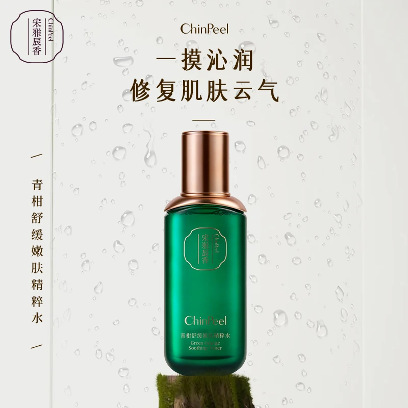 青柑舒缓嫩肤精粹水100ml