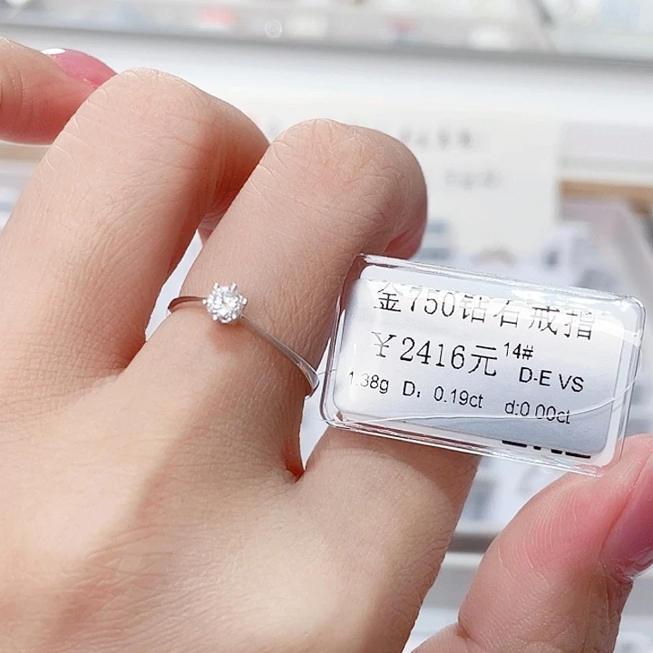 戒指/指环18K金镶嵌钻石