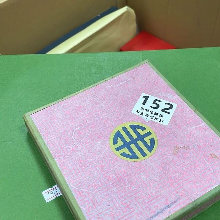 瓷片?***✨贝贝贝贝贝贝贝贝贝