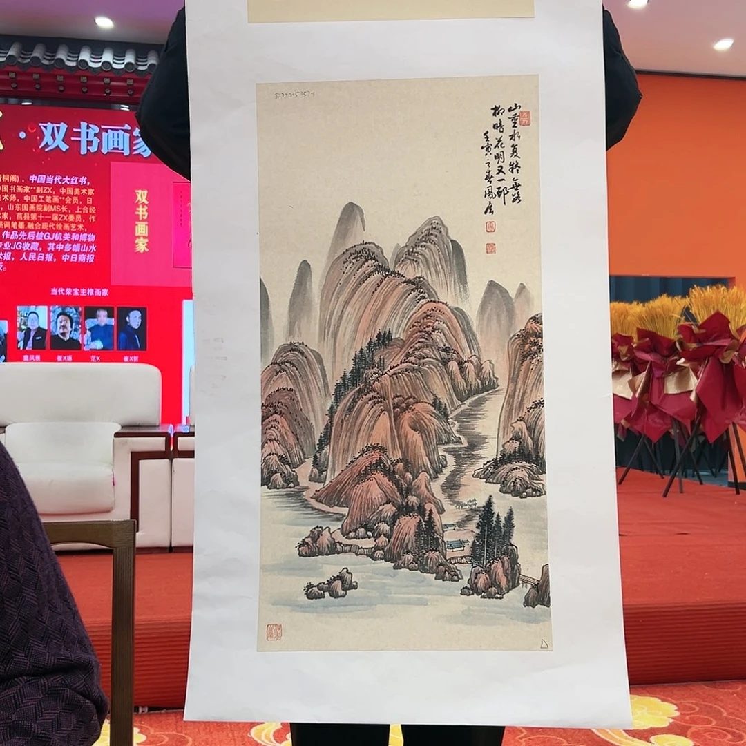 国画窦凤展福利原作