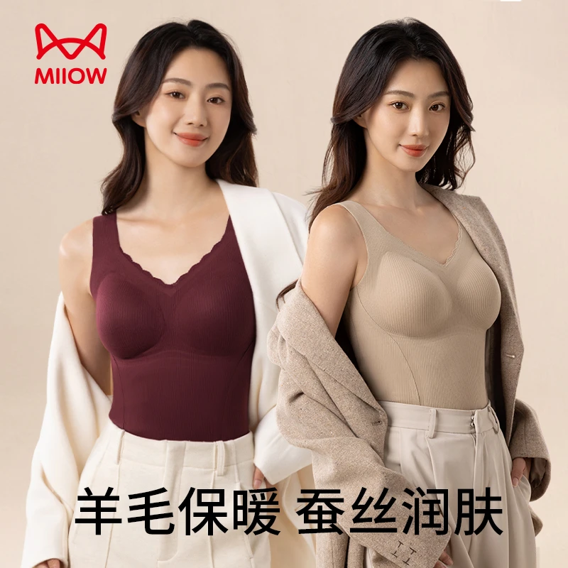 MIIOW/猫人蕾丝V领10A抗菌桑蚕丝保暖蓄热高山羊毛贴片保暖背心