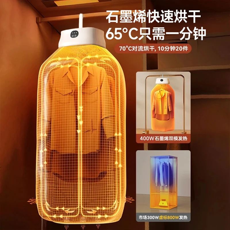 2025新款烘干机家用烘衣服便携式可折叠干衣机宿舍速干小型风干机