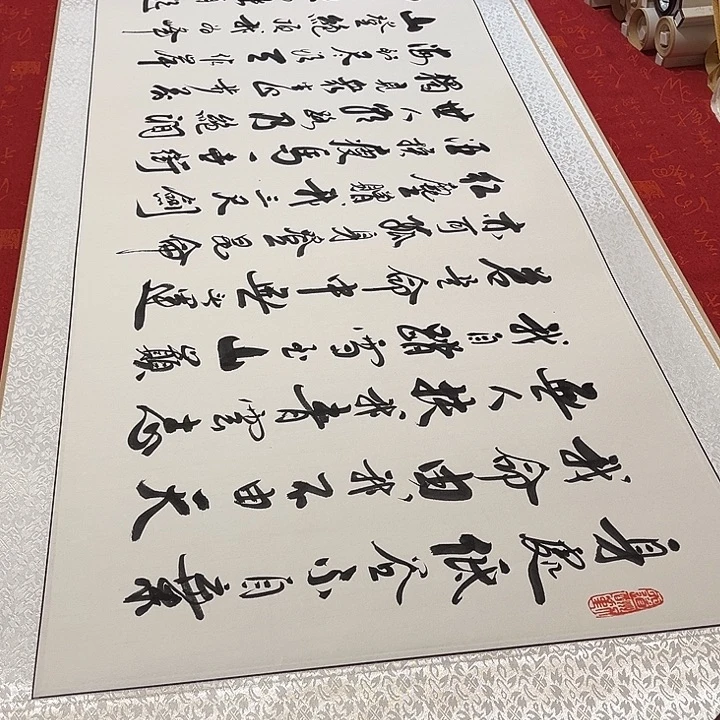 书法青云志卷轴李保军205✖️55厘米左右2号