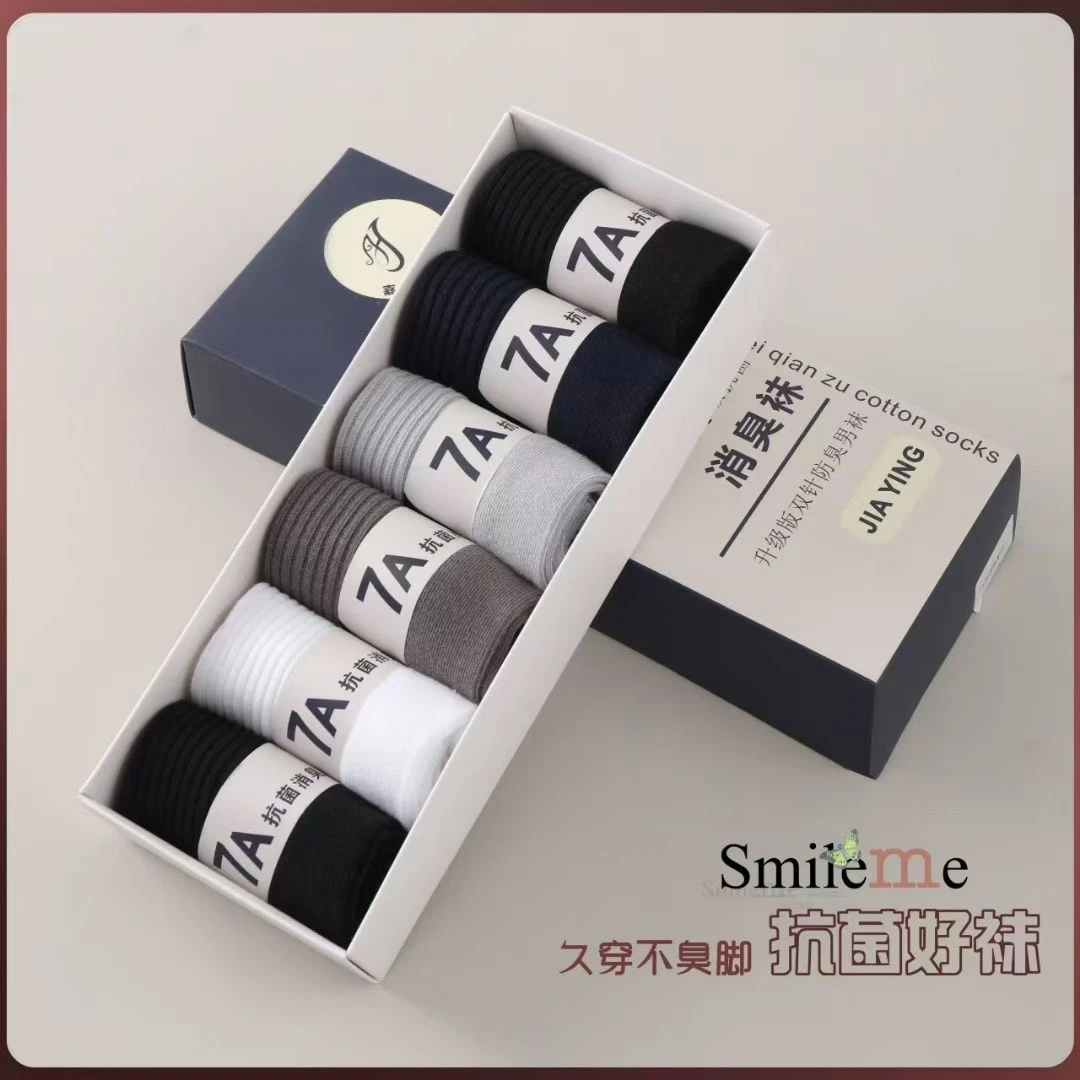 时尚抗菌除臭棉袜100精梳棉双针短筒袜商务休闲袜子