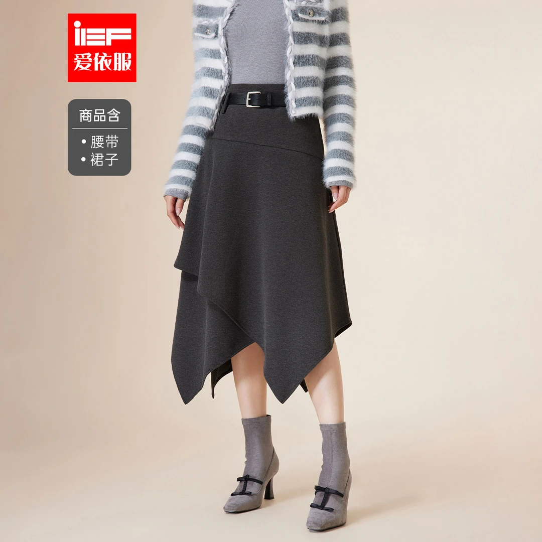 IEF/爱依服半身裙2025秋冬新款韩版气质感通勤百搭设计感呢绒单裙