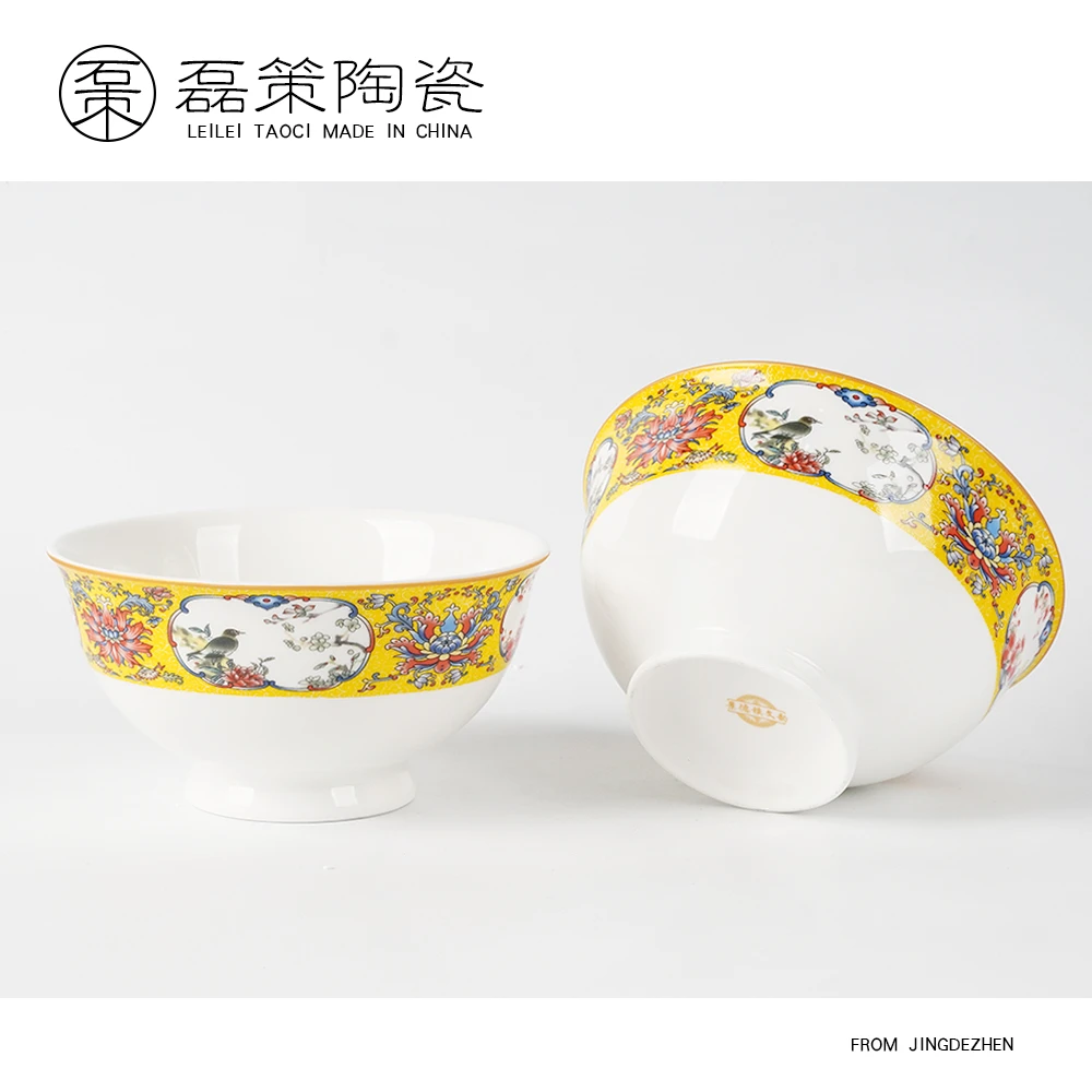 新款珐琅花鸟6英寸家庭陶瓷碗 景德镇高温骨瓷厨房餐厅面碗4个装