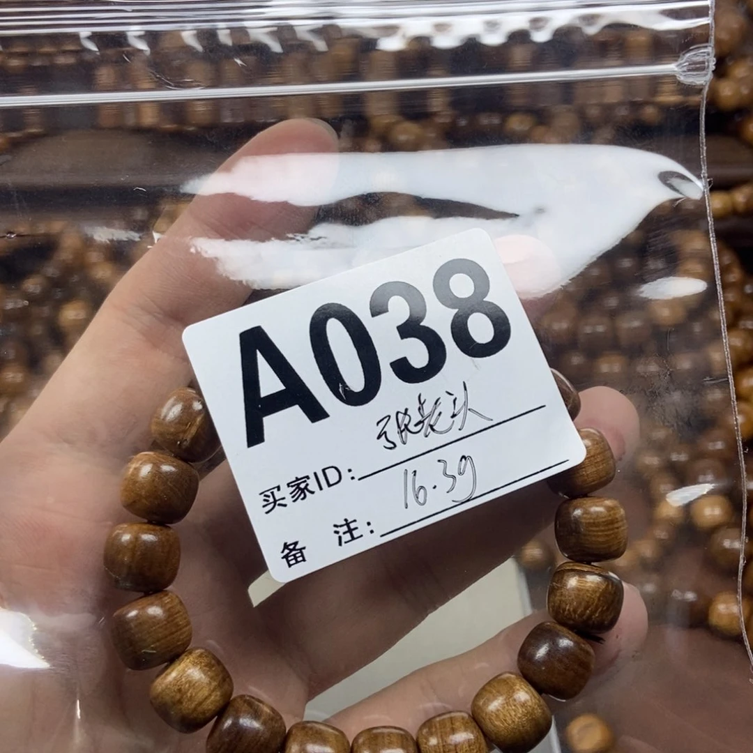 檀香木手串/手链老*头a 038