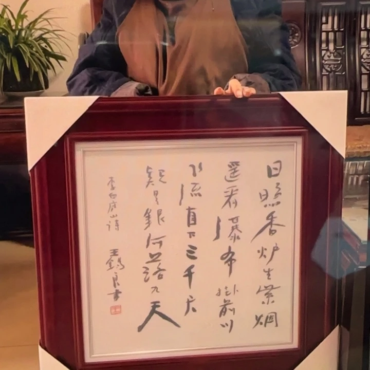 贵***勇景德镇陶瓷书法瓷版
