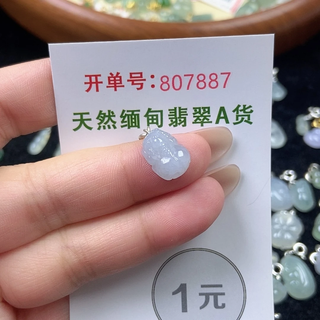 未镶嵌挂件翡翠天然