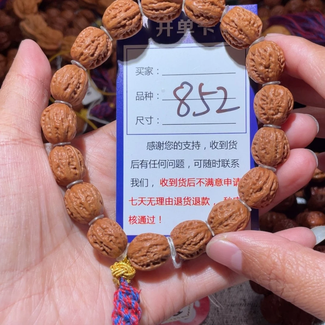 北***凉文玩核桃手串852小京八愣1.4