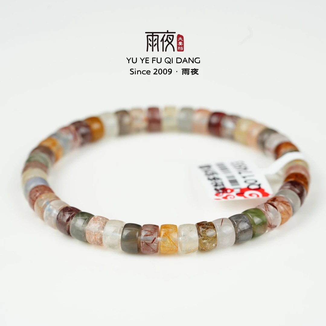 超漏五彩龙切！缤纷多宝发晶天然水晶精工龙切单圈手串
