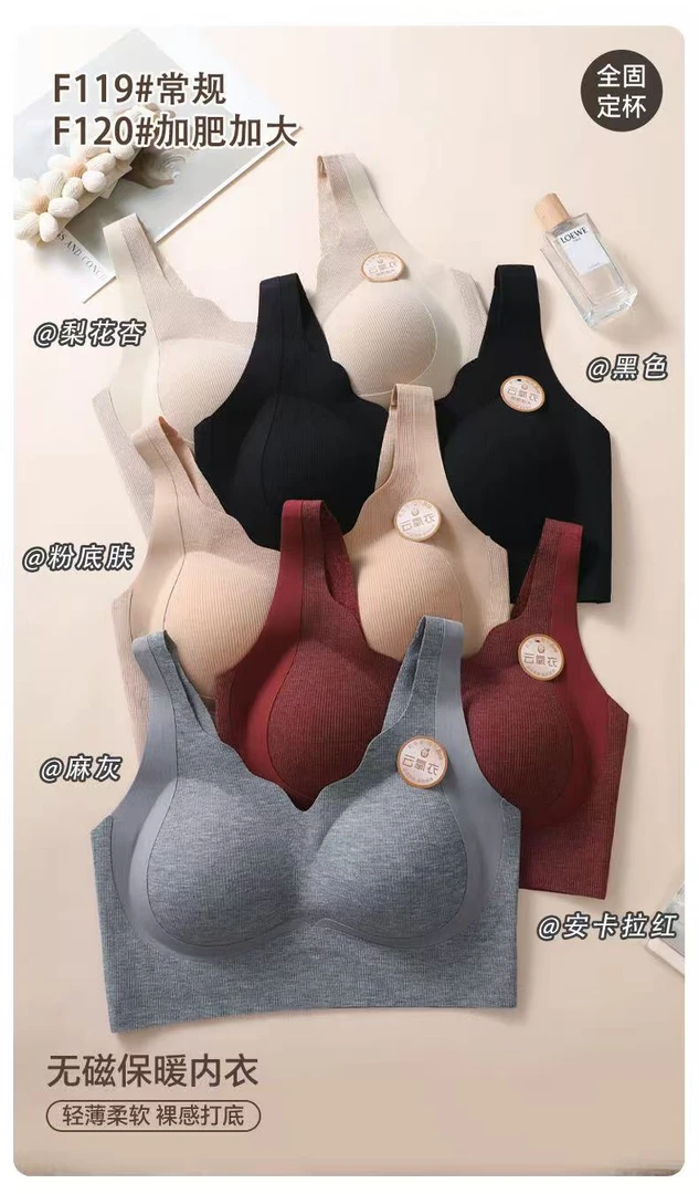 米多多 BloomAir初氧#119#暖肌棉磨毛软支撑内衣