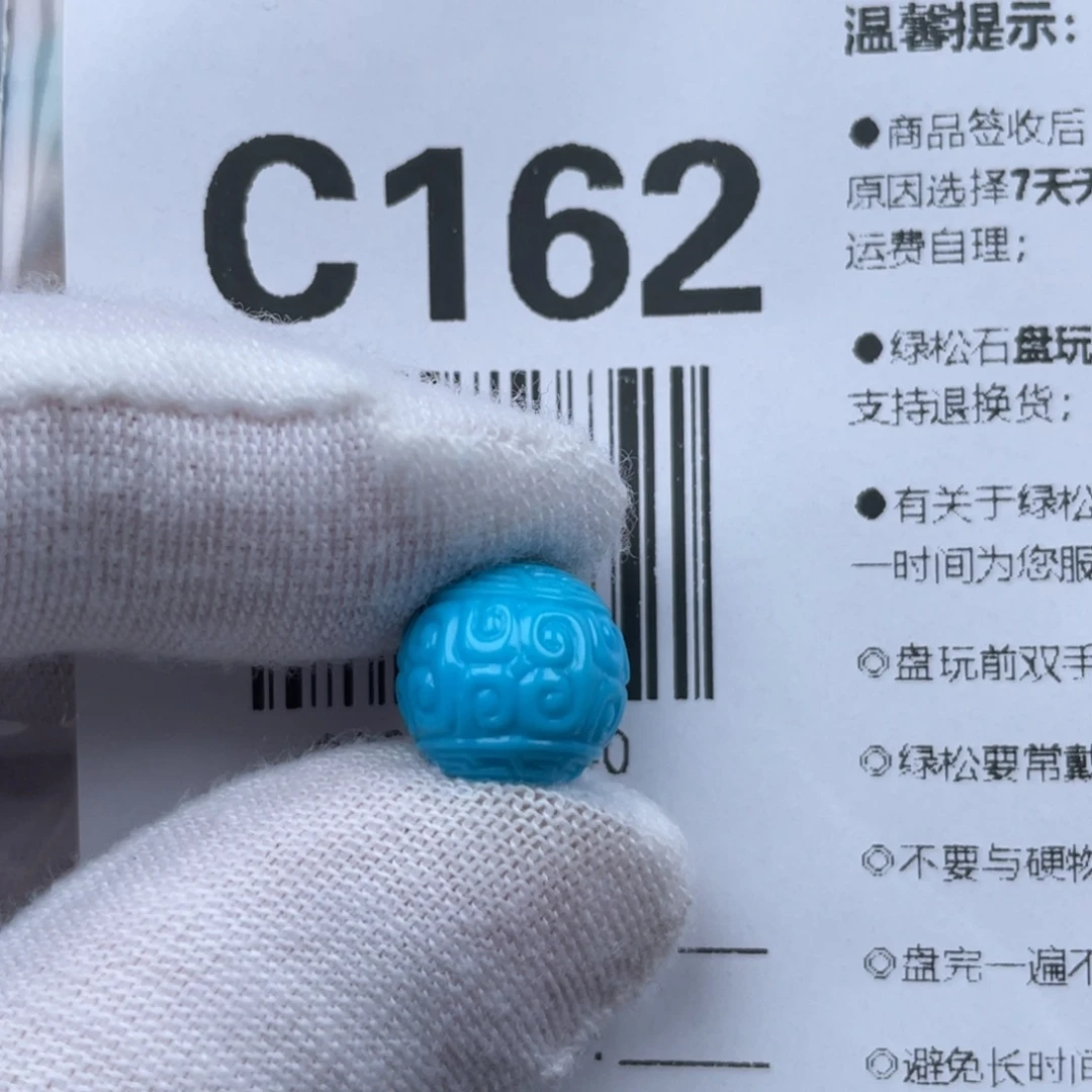 V***.未镶嵌绿松石颈饰