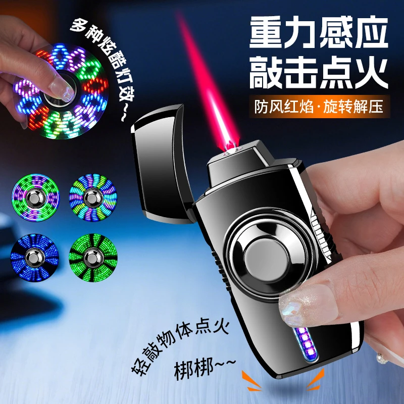 智能声控金属陀螺打火机多种点火模式高档男士礼品充气打火机防风