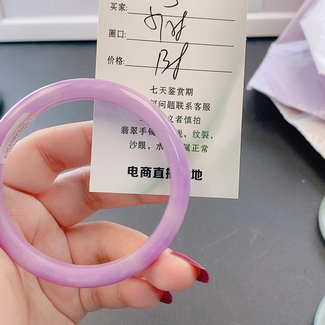 翡翠未镶嵌手镯微包容3