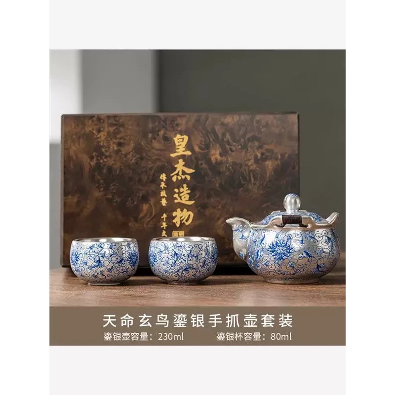 f075皇杰造物缠枝花宝瓶手抓壶一壶两杯