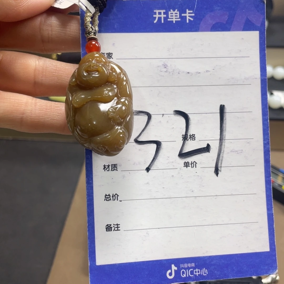 颈饰未镶嵌和田玉