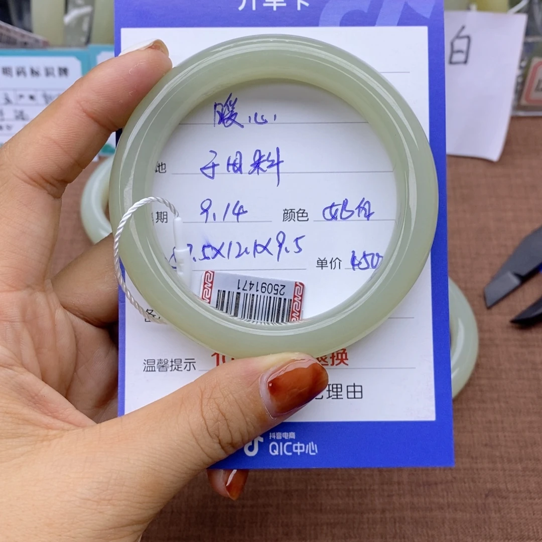 暖****未镶嵌手镯和田玉