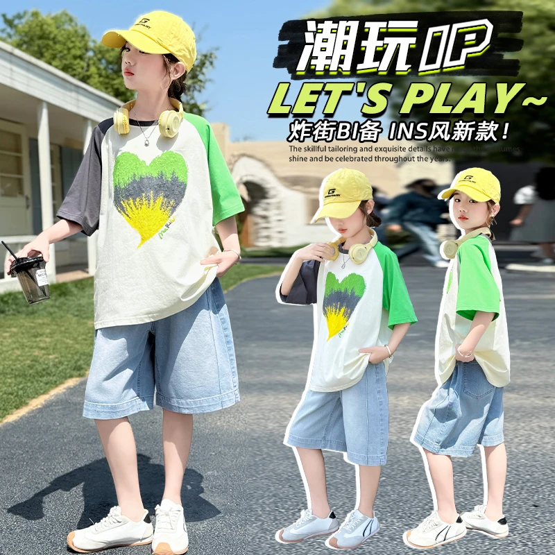 女童夏季韩版休闲套装2025女大童新款爱心拼接牛仔两件套女孩时尚