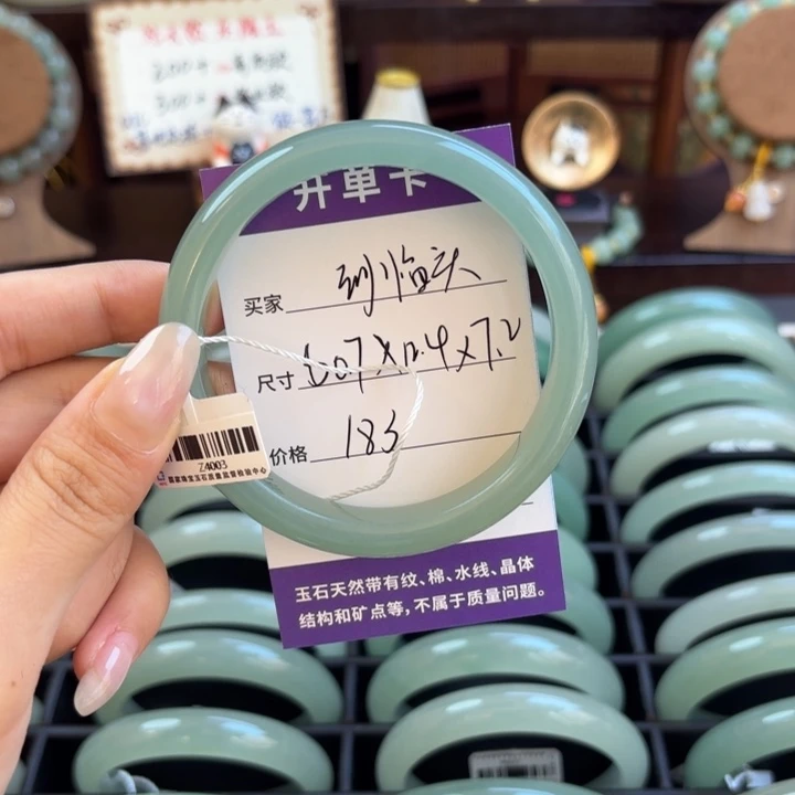 未镶嵌手镯东陵石