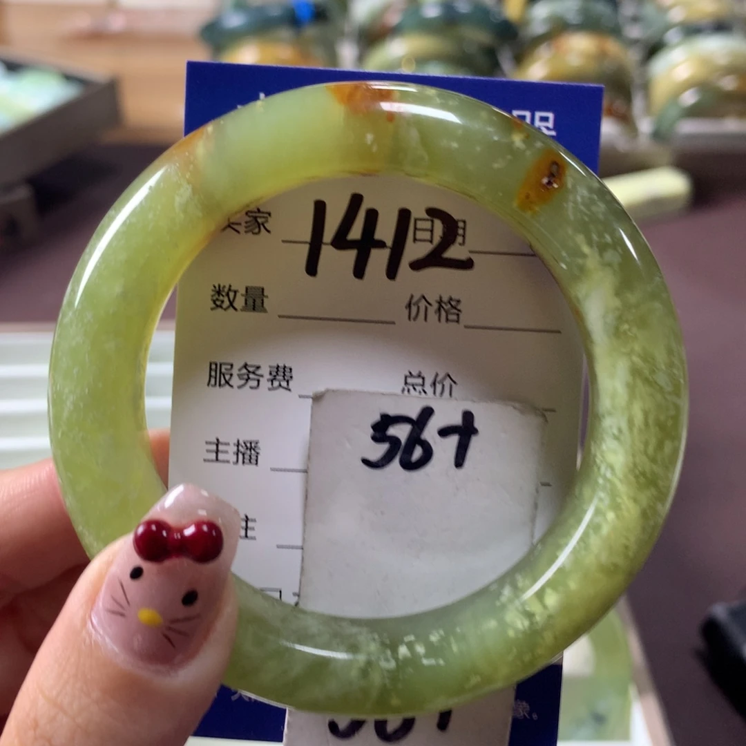 蛇纹石玉手镯未镶嵌1412