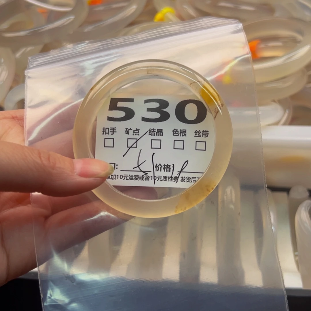 玛瑙/玉髓手镯未镶嵌530