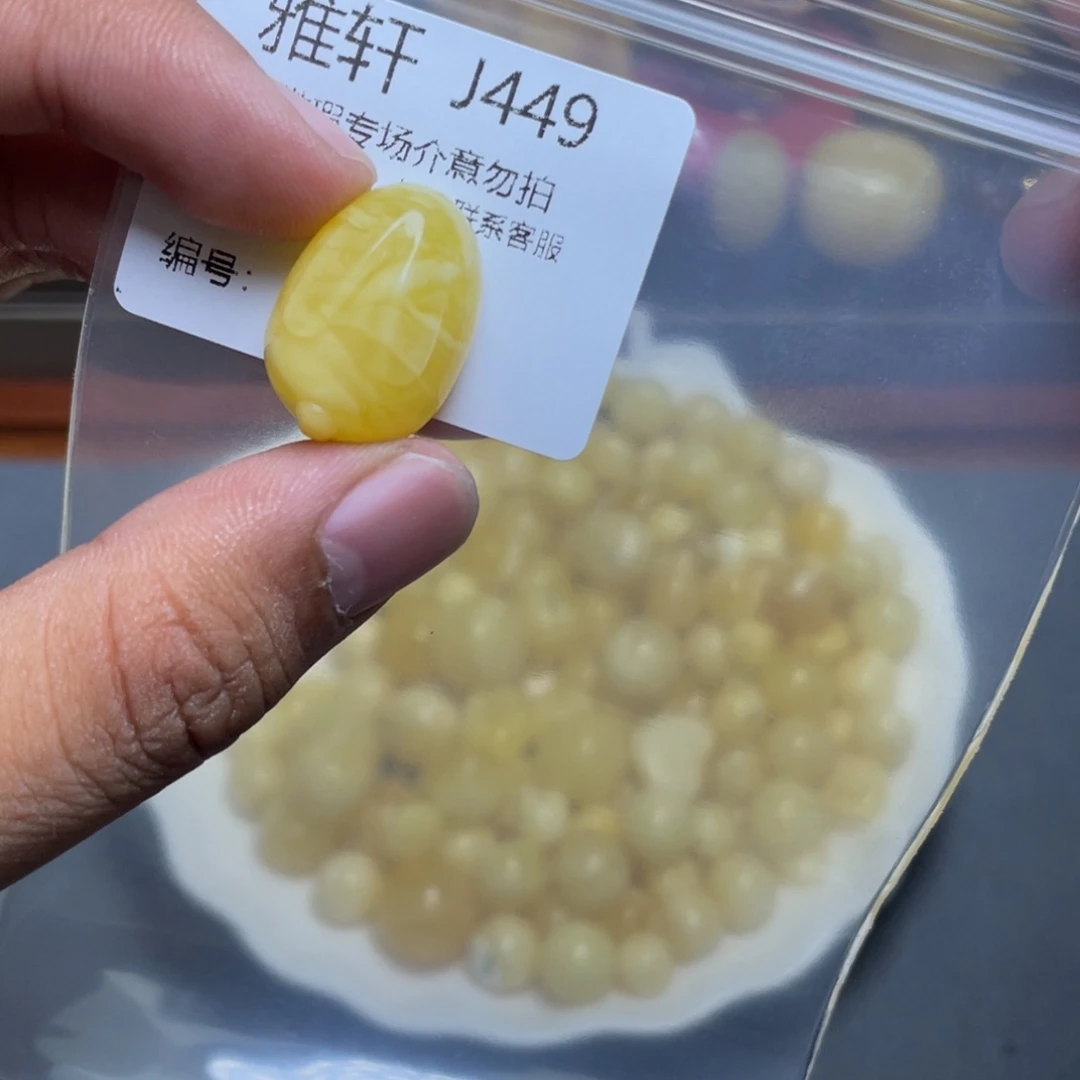 琥珀未镶嵌珠宝奇石