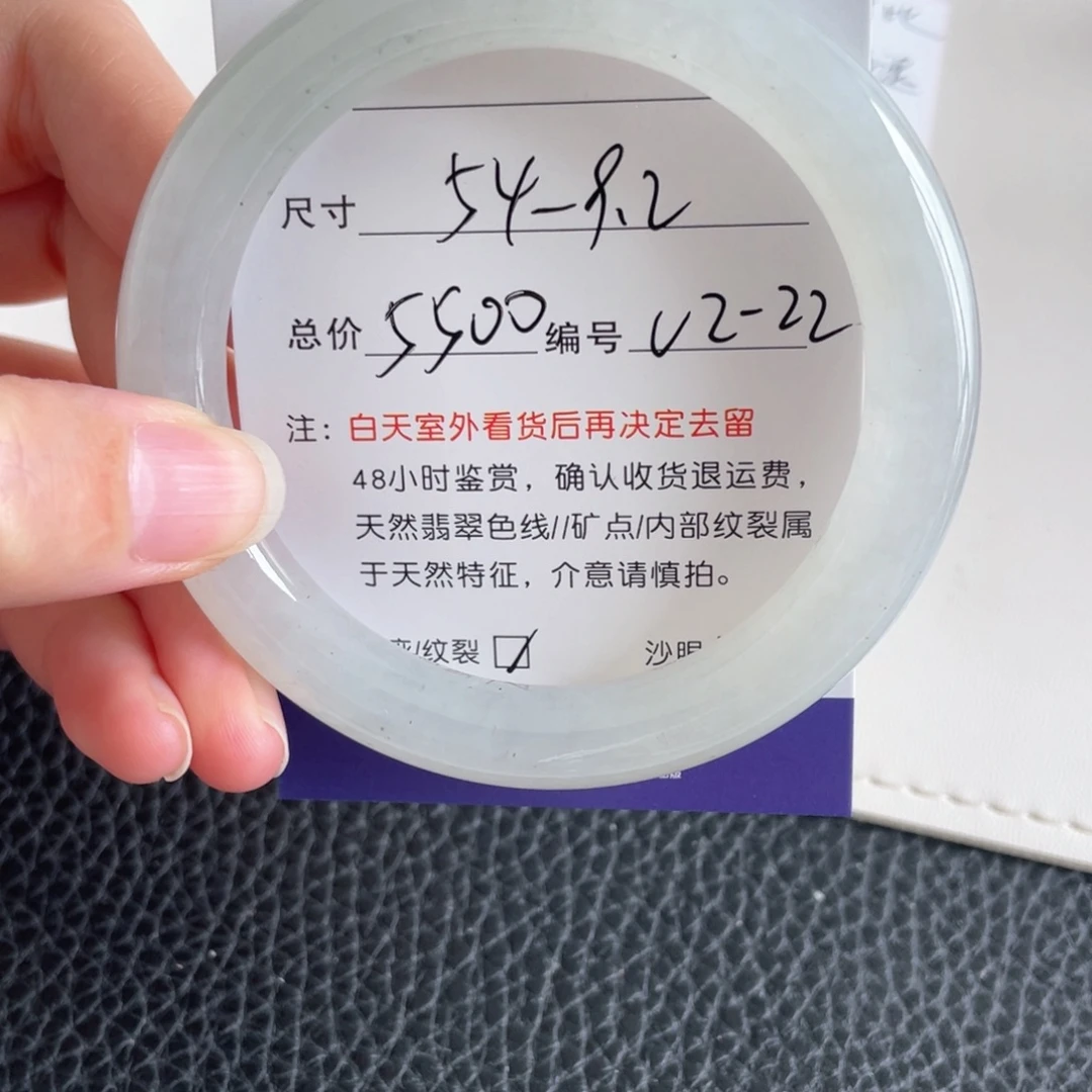翡翠未镶嵌手镯翡翠手镯