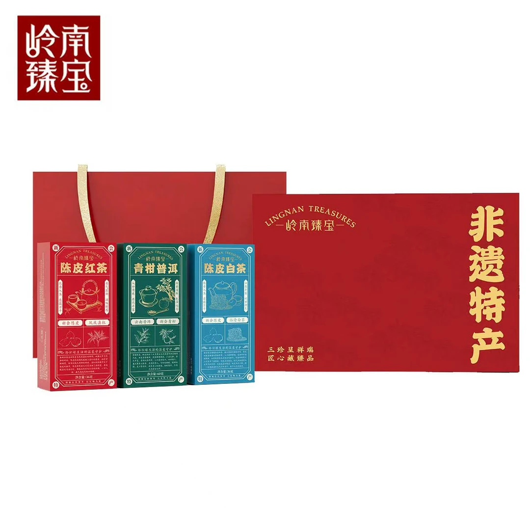 非遗特产礼盒（陈皮红茶+陈皮白茶+青柑普洱）