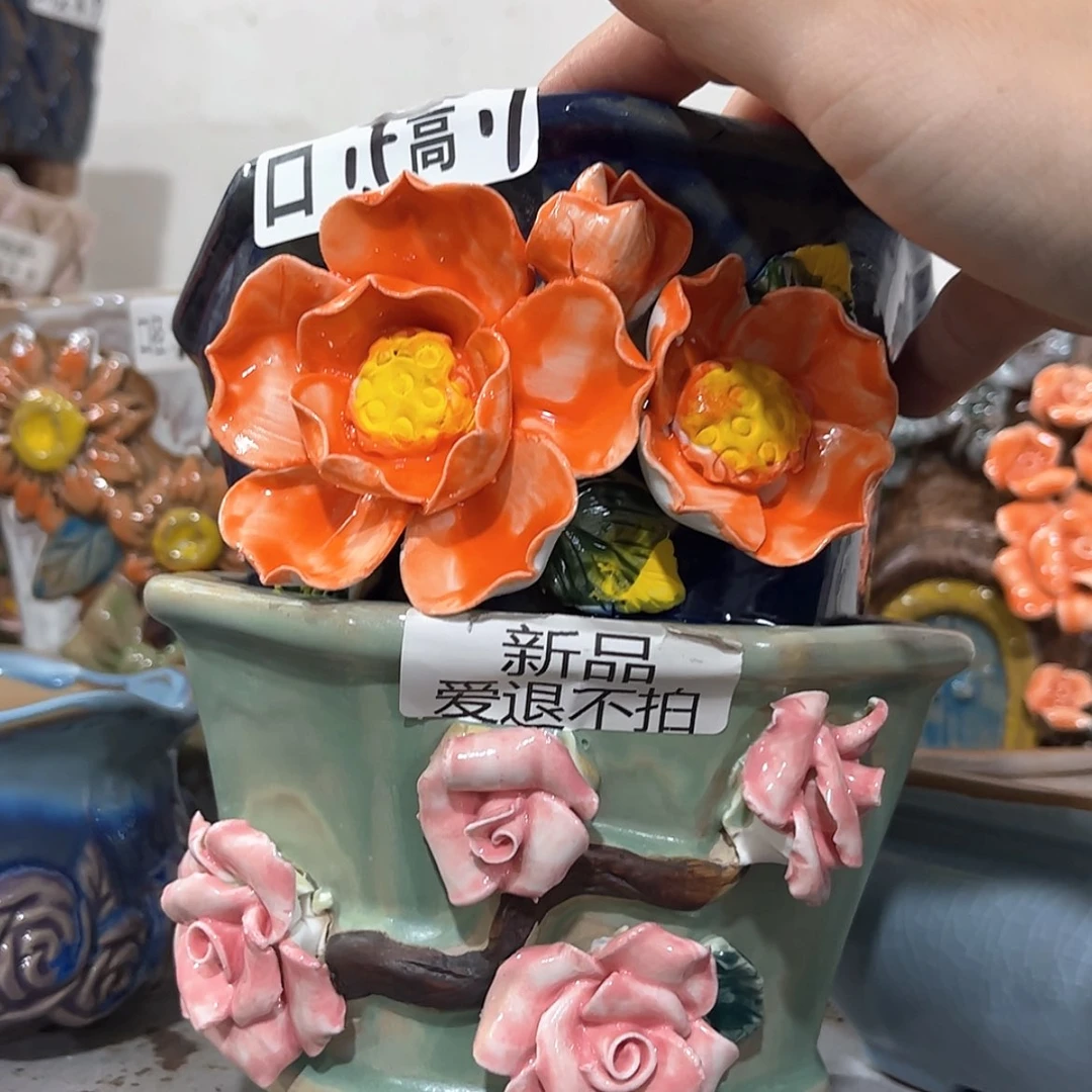 【闪购商品】红陶福利