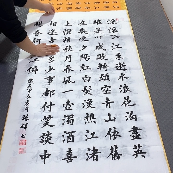 书法老师作品手写竖打包