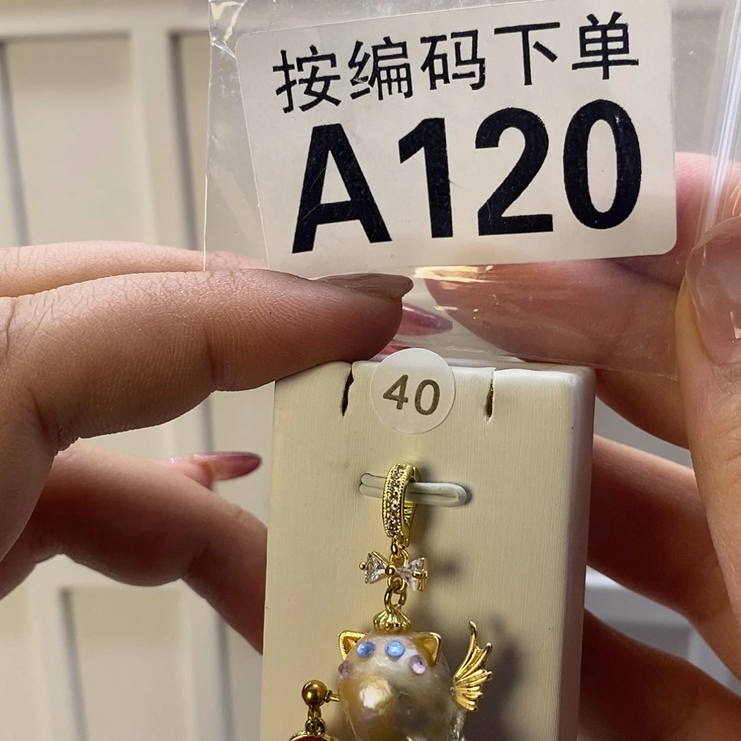 珠宝奇石淡水珍珠未镶嵌